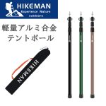 Peak アルミポール170cm 4本セットとポール収納袋 タープポール 2本セット タープ 棒 支柱 柱 テントポール 収納袋